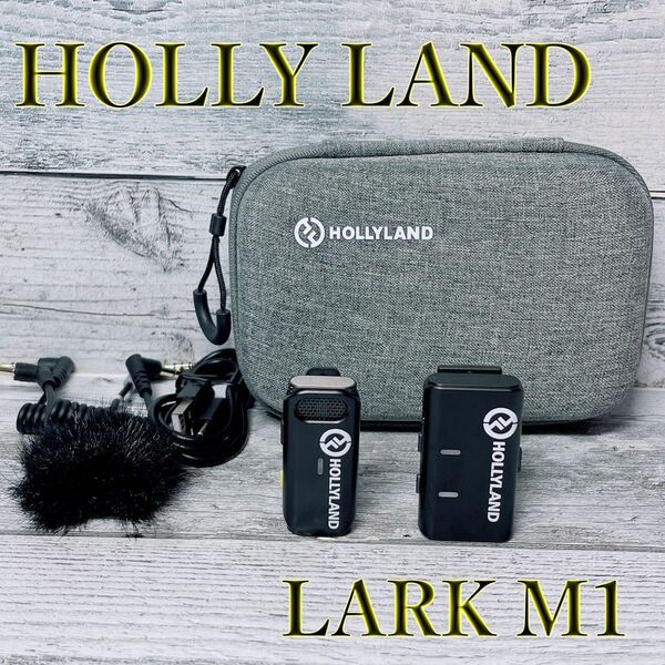 【美品】Hollyland Lark M1 ワイヤレスマイク ピンマイク