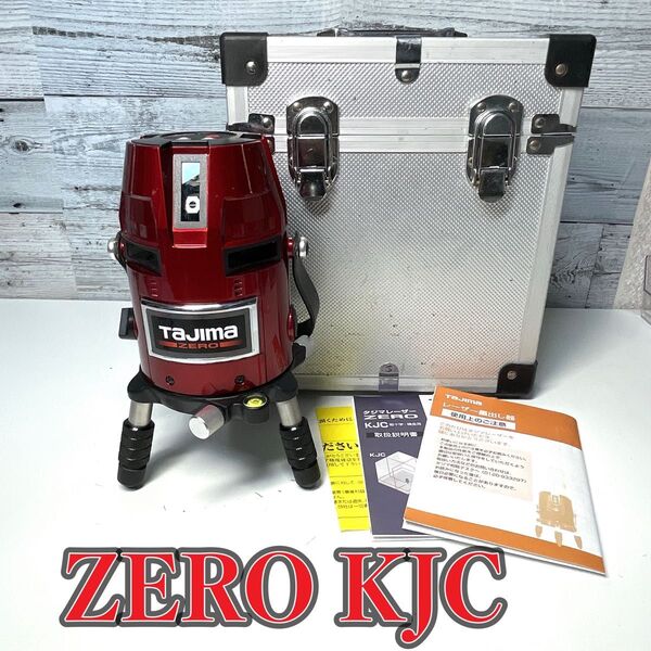 タジマ(Tajima) レーザー墨出し器 ZEROS-KJC
