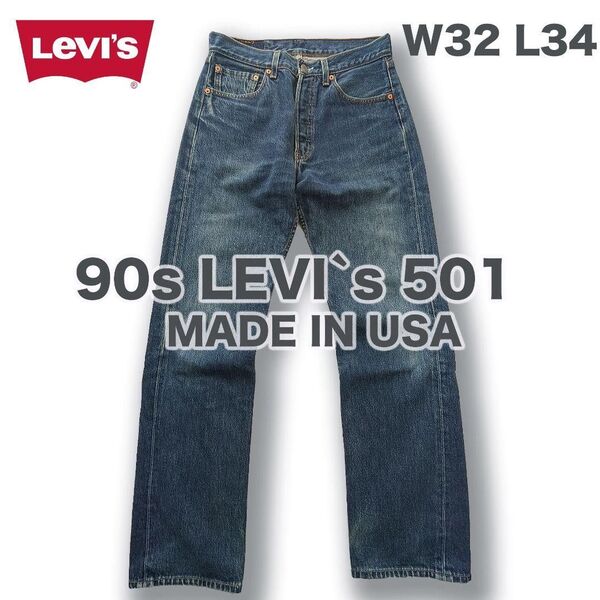 Levi's 501 W32 L34 USA製