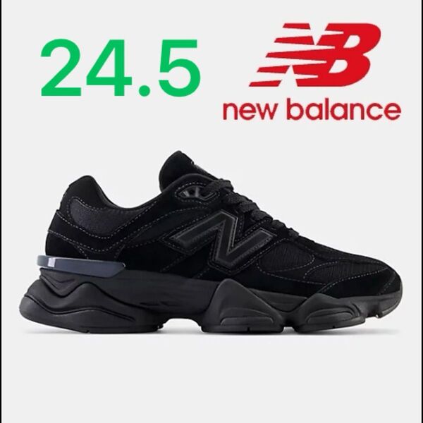 新品 New Balance U9060BPM Triple Black 24.5cmニューバランス スニーカー