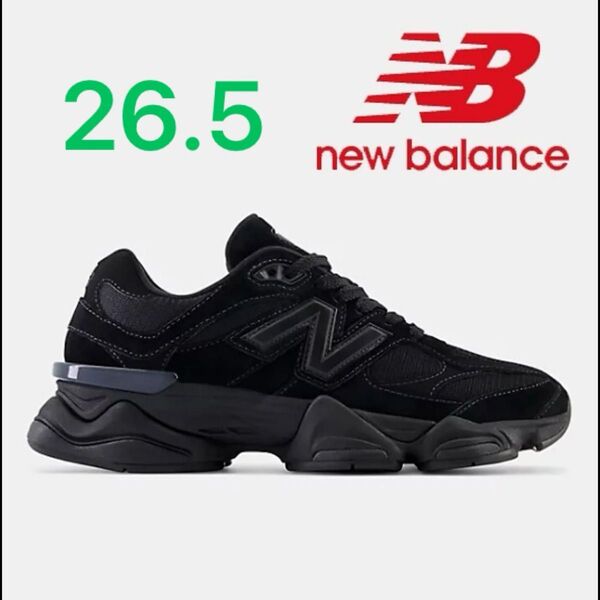 新品 New Balance U9060BPM Triple Black 26.5cmニューバランス スニーカー