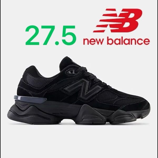 新品 New Balance U9060BPM Triple Black 27.5cmニューバランス スニーカー
