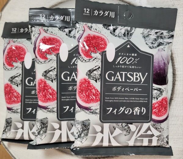 ギャツビー ボディシート フィグの香り ローソン限定 GATSBY 3袋セット