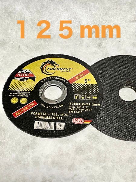 ☆切断ディスク 125mm 10枚-切断砥石/マキタ・日立・ボッシュ・リョービ/バッテリー・100V