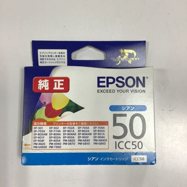 EPSON インクカートリッジ ICC50期限切れ