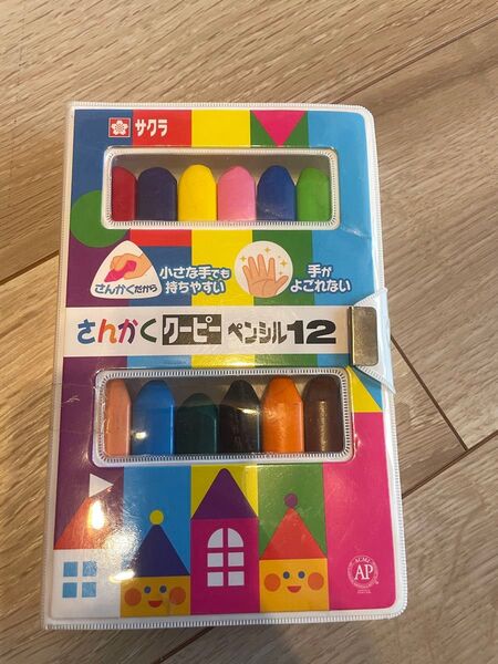 サクラクレパス さんかくペンシル12色 ソフトケース