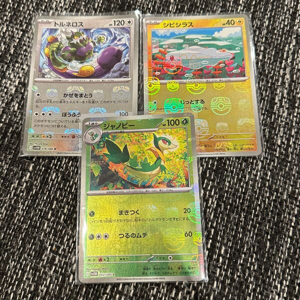 ポケモンカード マスターボールミラー 3枚 テラスタル ロケット団 151 ブラックボルト ホワイトフレア BOX SAR SR