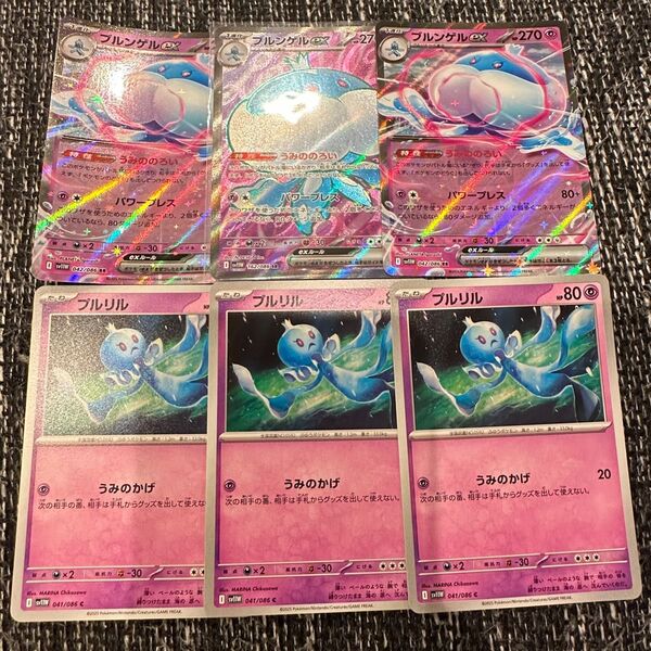 ポケモンカード ブルンゲル プルリル 6枚 テラスタル ロケット団 151 ブラックボルト ホワイトフレア BOX SAR RR