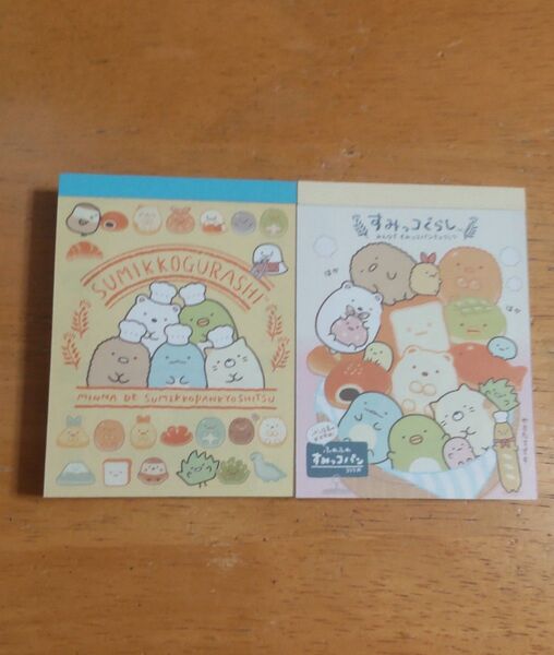 すみっコぐらし ミニメモ 2個セット
