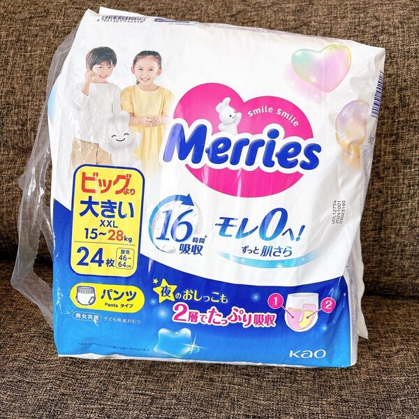 未開封 メリーズ パンツ ビッグより大きいXXL 24枚入り1パック