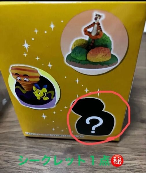 【新品・未使用品】くまのプーさん プーさん ミニチュア フィギュア コレクション シークレット アトラクション ディズニーランド