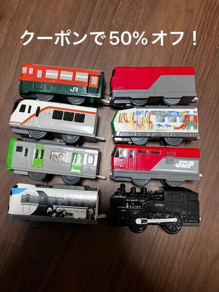 ハッピーセット プラレール 電車 汽車 マクドナルド マック マクド