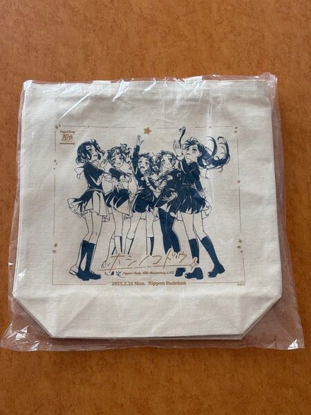 Poppin'Party 10th Anniversary LIVE「ホシノコドウ」グッズ付きチケット特典 特製トートバッグ