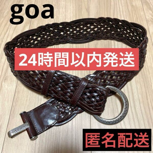 y2k【goa】牛革 ブラウン メッシュベルト 編み込みベルト レザー 本革