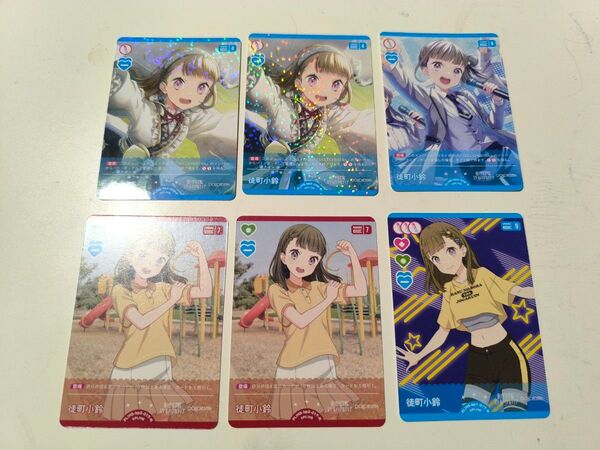 ラブカ NEXT STEP 蓮ノ空女学院 R&P&N 徒町小鈴 6枚セット