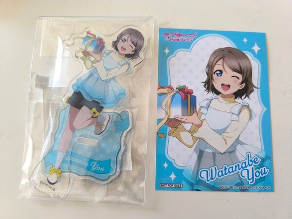 渡辺曜 ラブライブ サンシャイン アクリルスタンド 特典ポスカ 永久stage