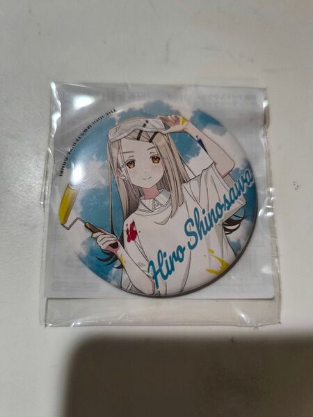 篠澤広 缶バッジ ペインタースタイル 学園アイドルマスター