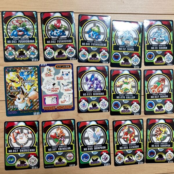 ポケモンシールダス 1997、1998