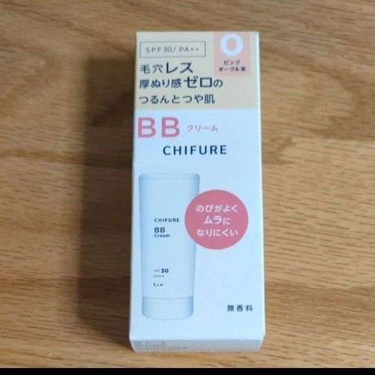 ちふれ化粧品 ちふれ bbクリームn0 ピンクオークル系 ややピンクより 30g 新品未使用
