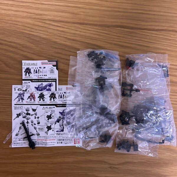 機動戦士ガンダム モビルスーツアンサンブル16.5 オーバーフラッグ GNフラッグ