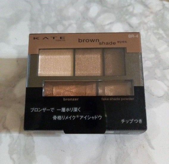 【カネボウ】 ケイト ブラウンシェードアイズN BR-4