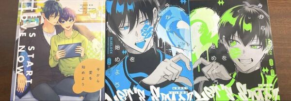 ブルーロック 同人誌 凛潔 再録集