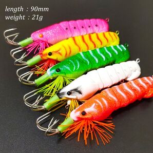 タコエギ 90mm 21g 5個セット ラトル内蔵 イカ 船 ルアー エギング 半傘
