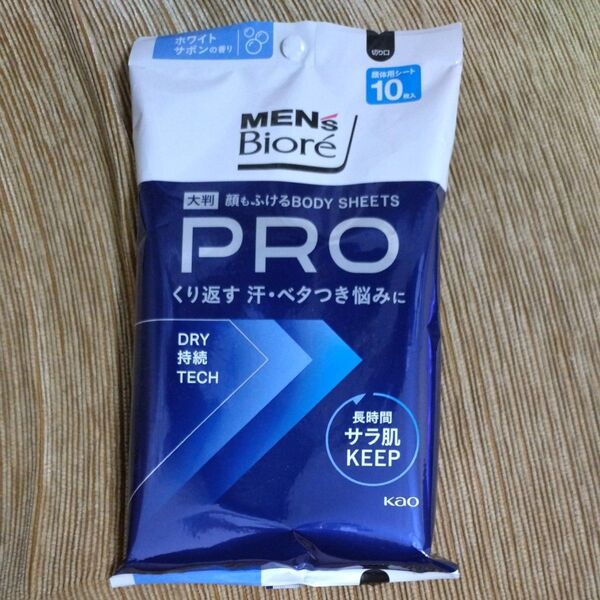 【送料無料】メンズビオレ 顔もふけるボディシートPRO 10枚 長時間サラ肌KEEP