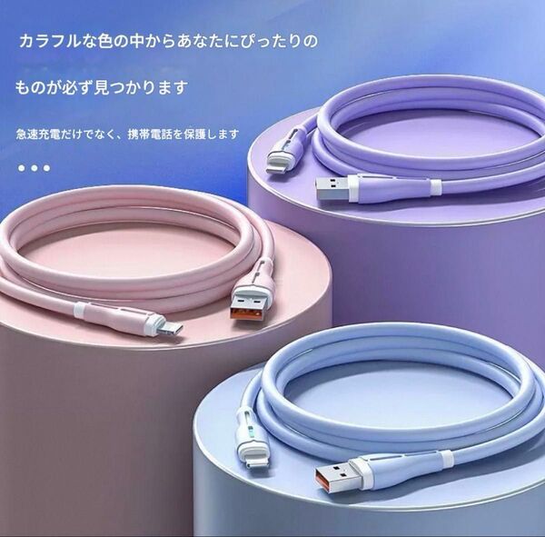 iPhoneライトニング ケーブル 急速充電 1.5m 3本セット