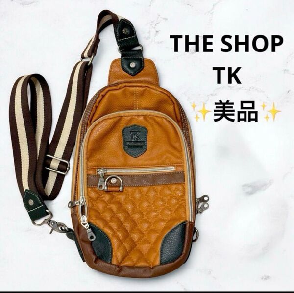 美品 ボディバッグ THE SHOP TK レザー調 斜めがけ タケオキクチ メンズ ワンショルダー TAKEO KIKUCHI