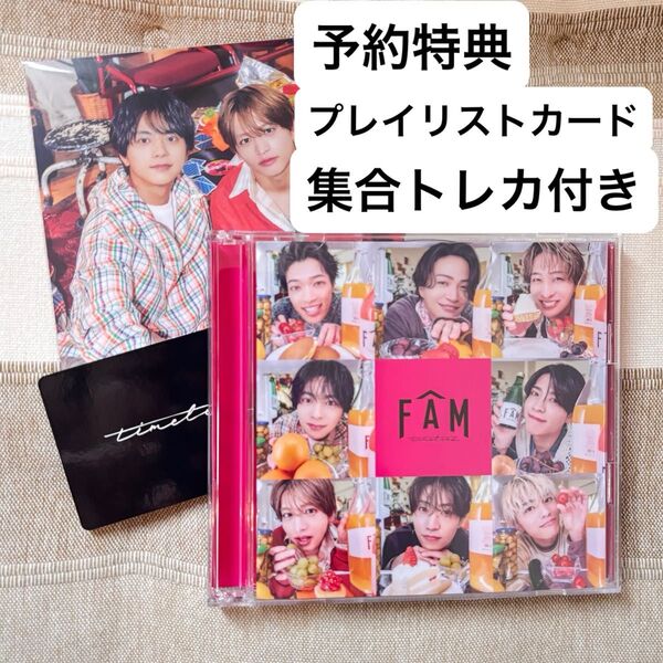 timelesz FAM通常盤 集合トレカ プレイリストカード 予約特典