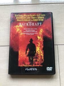 美品★バックドラフト　正規版ＤＶＤ　外国映画・洋画　Backdraft★ユニバーサルスタジオ