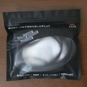 okcsc TC3.5 ヘッドホンケーブル リケーブル 4.4mmバランス(5極)⇔3.5mmプラグ(3極)x2