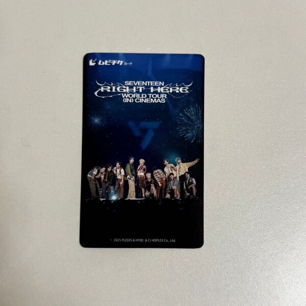 SEVENTEEN RIGHT HERE WORLD TOUR ムビチケカード セブチ 未使用