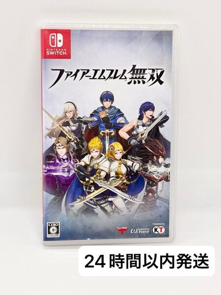 ファイアーエムブレム無双 Switch ソフト