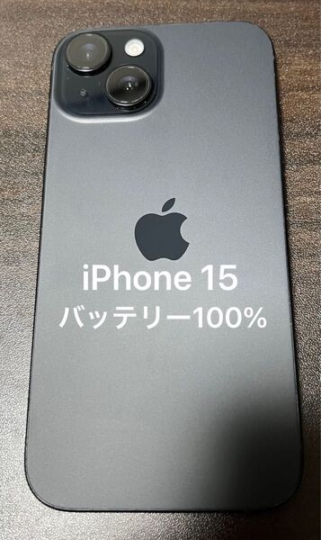 iPhone 15 128GB ブラック