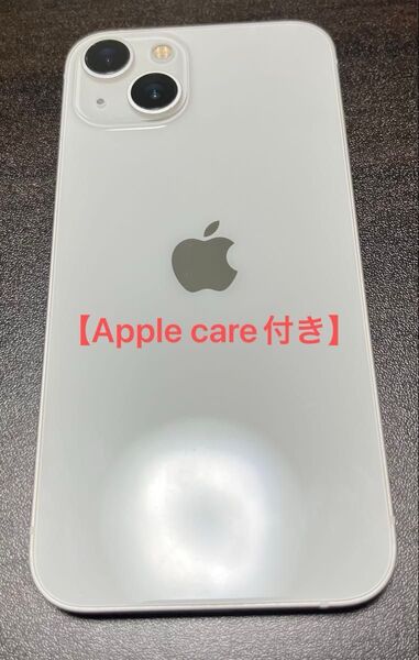 【Apple care付き】iPhone 13 ホワイト 256GB バッテリー:79%以下