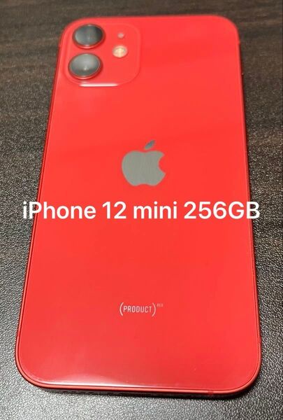 iPhone 12 mini 256GB レッド