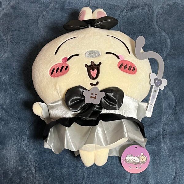 ちいかわ 超まじかるちいかわ 悪いバージョンだ BIGぬいぐるみ うさぎ