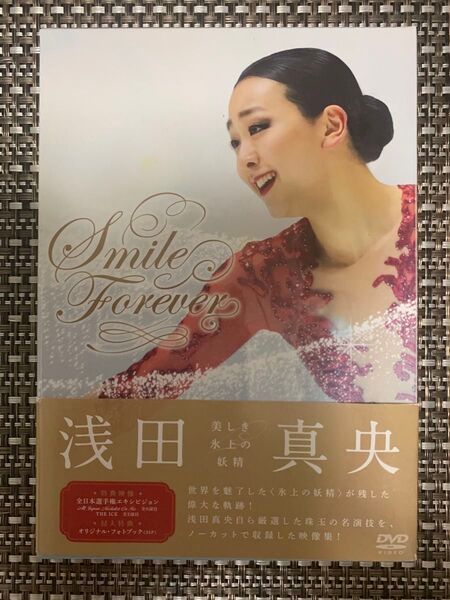 浅田真央DVD 『Smile Forever』~美しき氷上の妖精~〈2枚組〉