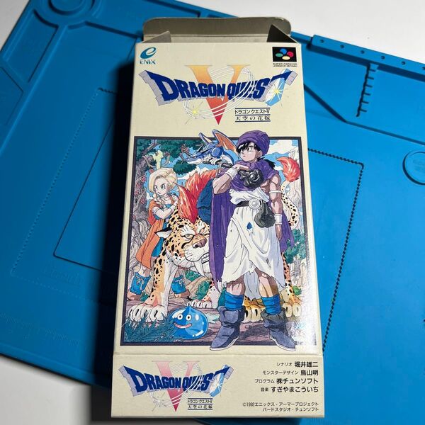 【SFC】 スーパーファミコン ドラゴンクエストV 天空の花嫁/箱のみ