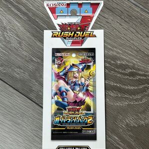 遊戯王ラッシュデュエル オーバーラッシュパック2 ダミーカード 販促 非売品