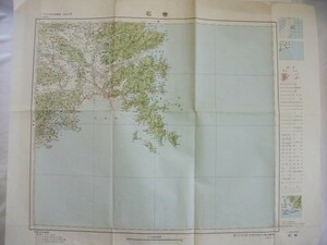 地図　東北　釜石　1/20万　昭和37年　国土地理院　岩手県