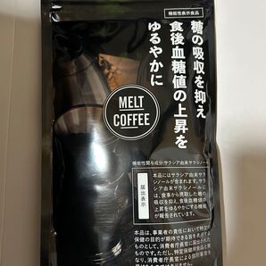 MELT COFFEE 機能性表示食品 100g