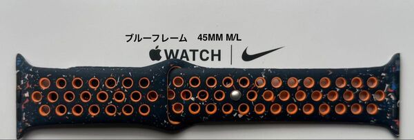 Apple Watch 純正バンド 45mm Nike ブルーフレーム スポーツバンド ナイキ M/L MUV93FE/A