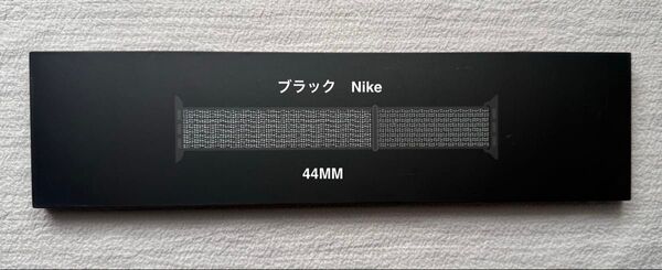 Apple Watch 純正バンド44mm ナイキ ブラック Nikeスポーツループ MX812FE/A