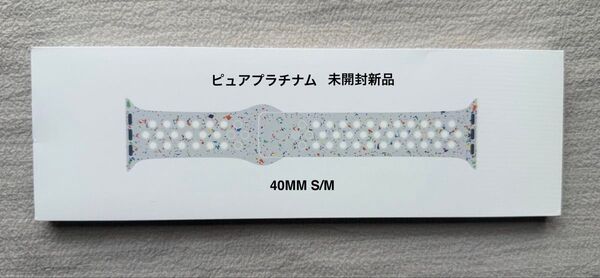Apple Watch 純正バンド 40mm Nike ピュアプラチナム スポーツバンド ナイキ S/M MC1V4FE/A