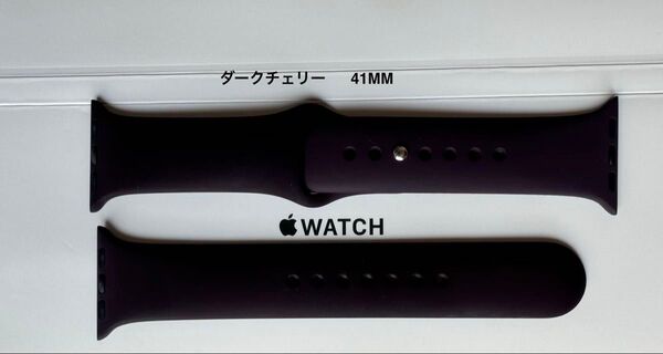 Apple Watch 純正バンド 41mm ダークチェリー スポーツバンド - レギュラー MKUJ3FE/A