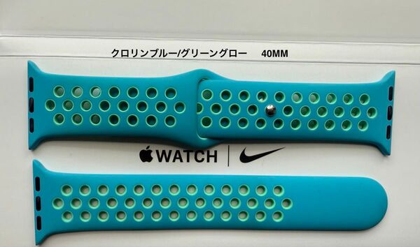 Apple Watch 純正バンド 40mm Nike クロリンブルー/グリーングロー ナイキ スポーツバンドMJ6H3FE/A
