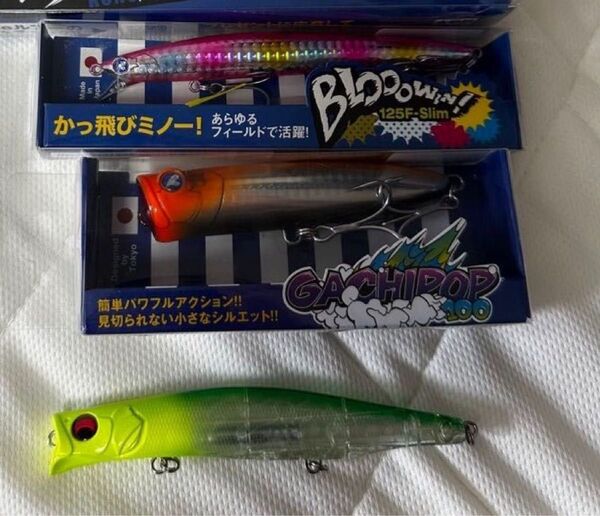 ブルーブルー blue blue カゲロウ シーバス ルアーセット ブローウィン ガチポップ